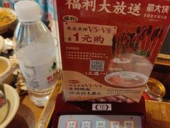 -蜀大侠火锅(寰球文化地标·总府店)