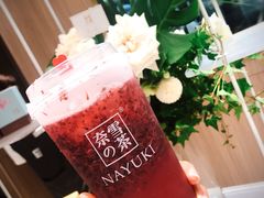 -奈雪的茶(湖滨银泰in77C区PRO店)
