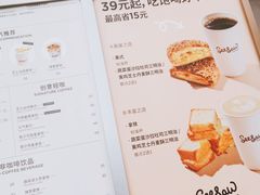 -Seesaw Coffee(上海太阳宫K46店)