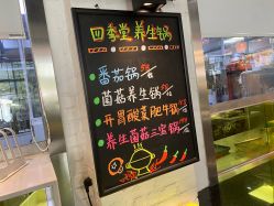 点击看大图 -保丽宝泰母婴护理院·月子中心·产康·中医(常州店)
