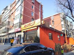 -Catch Bagel(芳草地店)