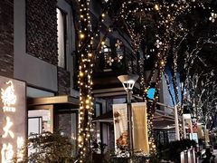 -大渔铁板烧(花园道店)