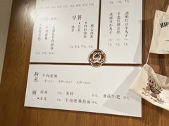 -小豆海棠(人民南路店)