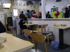 大堂-海清宁记大馅云吞