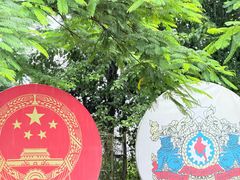 -一寨两国风景区