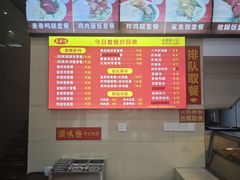 -真豪佳(万达店)