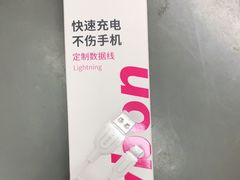 -百邦苹果官方授权维修(文景大厦店)