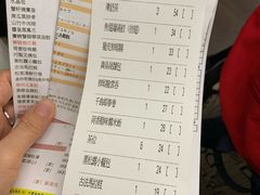 账单-点点心点心专门店(湾仔店)
