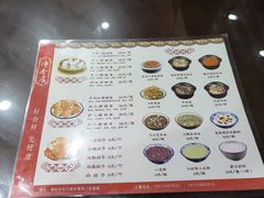 -真食净香居·内蒙烧麦(亚运村店)