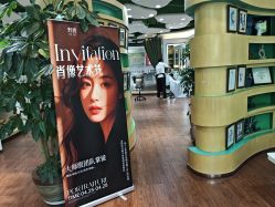 -艺米阳光Hair Salon