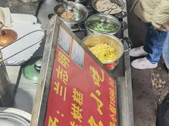 -兰烘糕