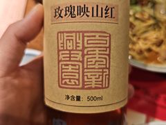 -新兴园饺子馆(河南街店)