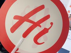 -海底捞火锅(团结桥店)