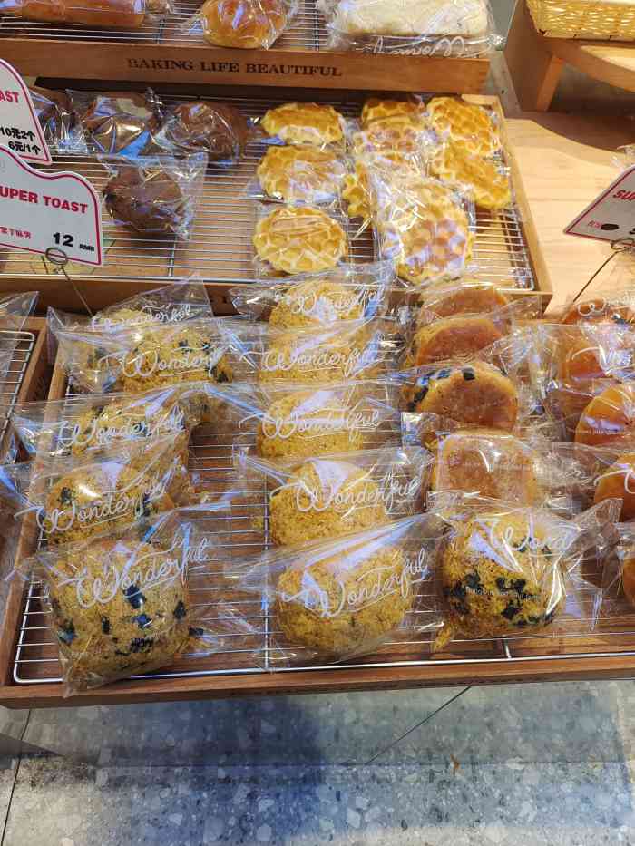 司小禾-超级吐司专门店(苏宁广场店)-"很荣幸中了霸王餐.