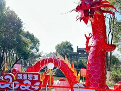 -西溪国家湿地公园