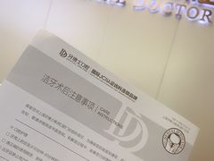 -牙博士口腔品牌连锁(杨浦店)