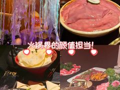 -色響火锅(恒隆广场店)