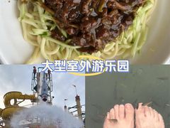 -秦皇岛乐岛海洋王国