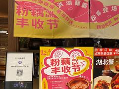 -清水亭湖北菜(大屯DT51店)