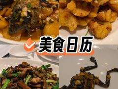 -吉林省林业宾馆-餐厅