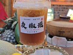 -夜椒瑶·广西大排档(八卦岭店)