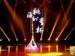 -予荷舞蹈(盛景校区)