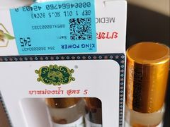 -王权免税店(廊曼机场店)