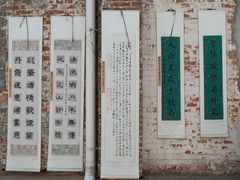 -云间粮仓