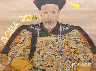 因为乾隆特展31号闭展，所以赶在展览结束前去江南游览