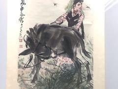 -炎黄艺术馆