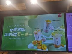 -书亦烧仙草(麦德龙钰龙店)
