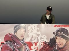 -SFC上影影城(港汇永华IMAX激光店)