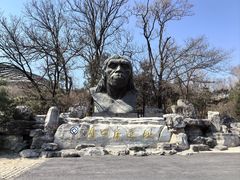 -周口店北京人遗址公园