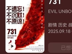-USM宜欣全景声激光巨幕影城(宜欣城旗舰店)