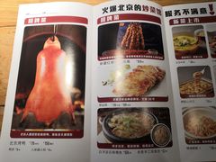 菜单-小放牛炒菜馆(中山路乐汇城店)
