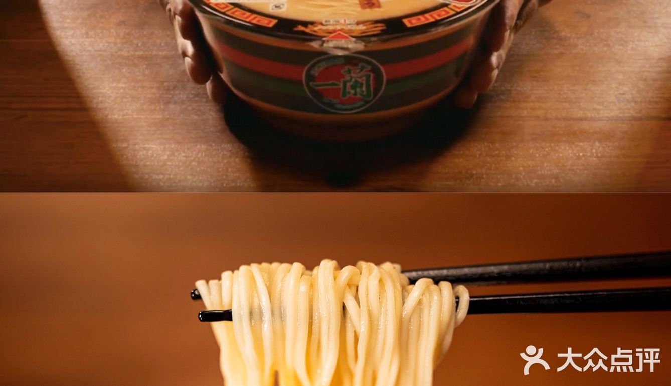 一兰拉面杯面上架！不能旅行日本，有它也能解馋啦！