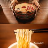 一兰拉面杯面上架！不能旅行日本，有它也能解馋啦！
