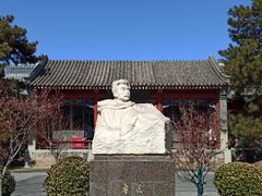 -北京鲁迅博物馆(北京新文化运动纪念馆鲁博馆区)