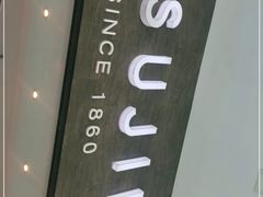 -辻利茶铺(辻利茶屋店)