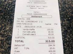 账单-莓园冰淇淋店
