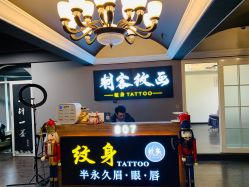 -刺客纹画纹身·洗纹身·穿孔饰品