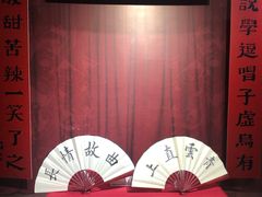 -青曲社相声(易俗街区店)