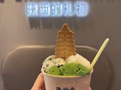 -陕拾叁(大雁塔店)