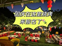 -牙山果园·烧烤野炊·钓鱼团建·烤全羊