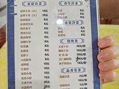 -晓成酒店(盐马路店)
