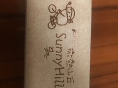 -微热山丘(桃园机场店)