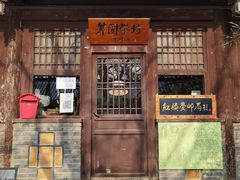 -红楼梦邮局