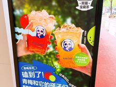 -茶百道(昌里路店)