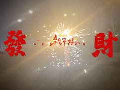 -清真利德顺小老饭庄(复兴路店)