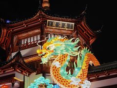 -豫园